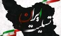 پیام تسلیت در پی شهادت و جراحت جمعی از سرداران سرافراز،دانشمندان گرامی و هموطنان عزیز