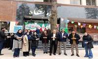 برگزاری جشن  به مناسبت فرا رسیدن نیمه شعبان 