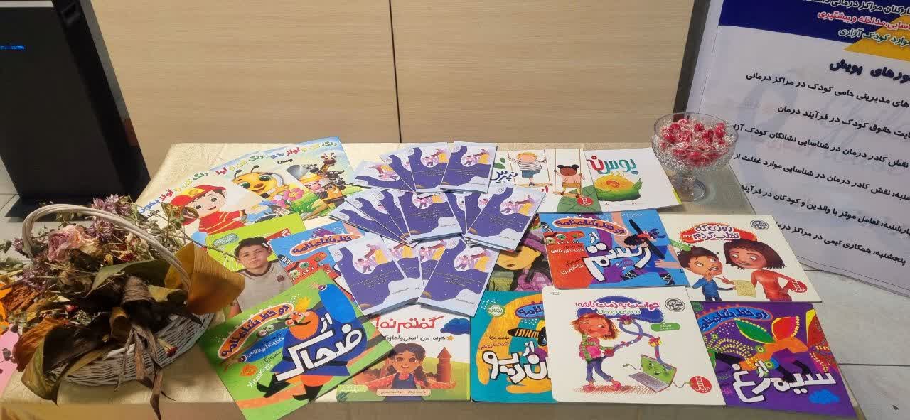 برگزاری پویش  شناسایی،مداخله و پیشگیری از کودک آزاری در مرکز آموزشی درمانی روانپزشکی ایران 