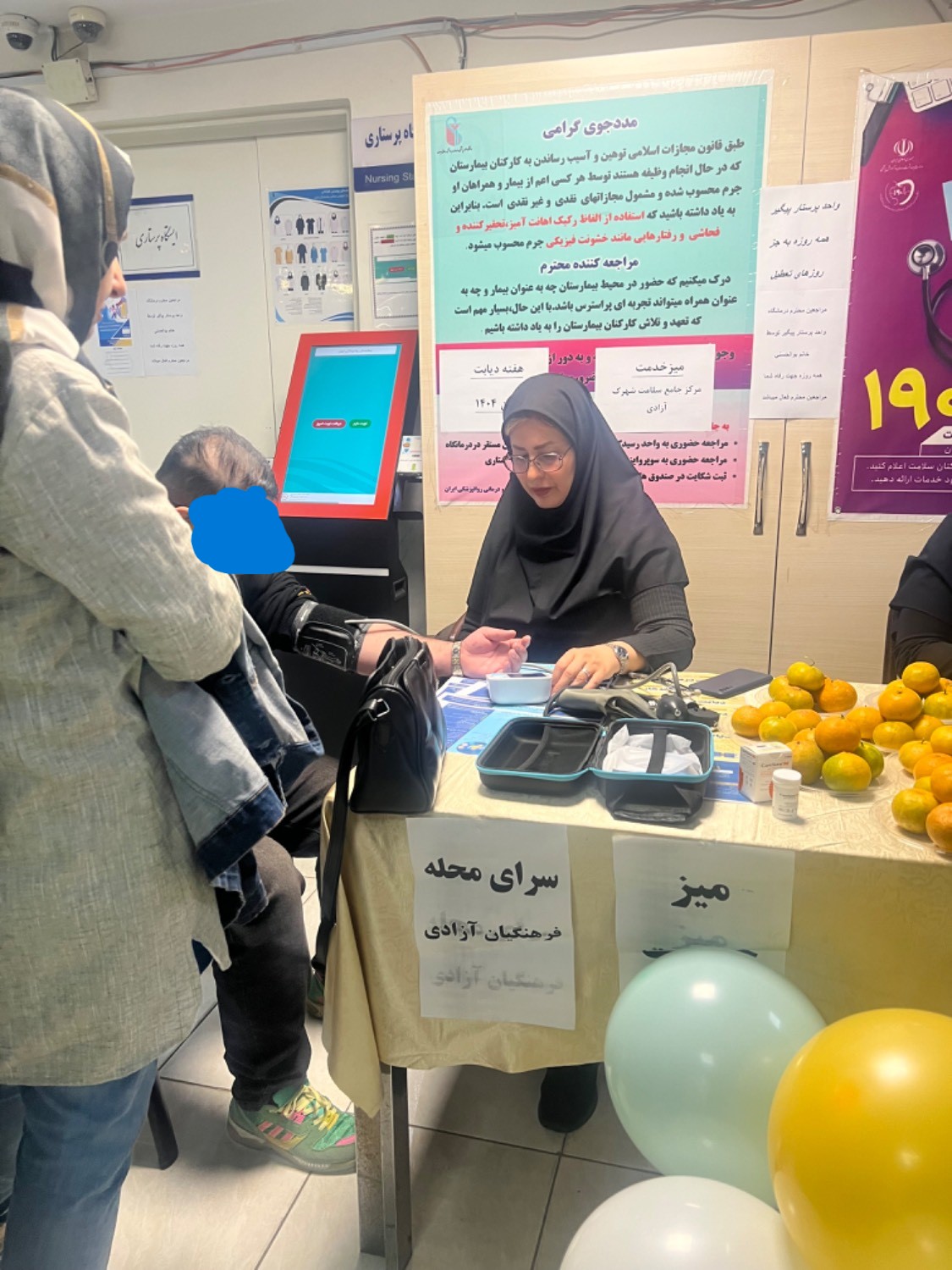 گزارش اقدامات مرکز روان‌پزشکی ایران به مناسبت هفته ملی و روز جهانی دیابت