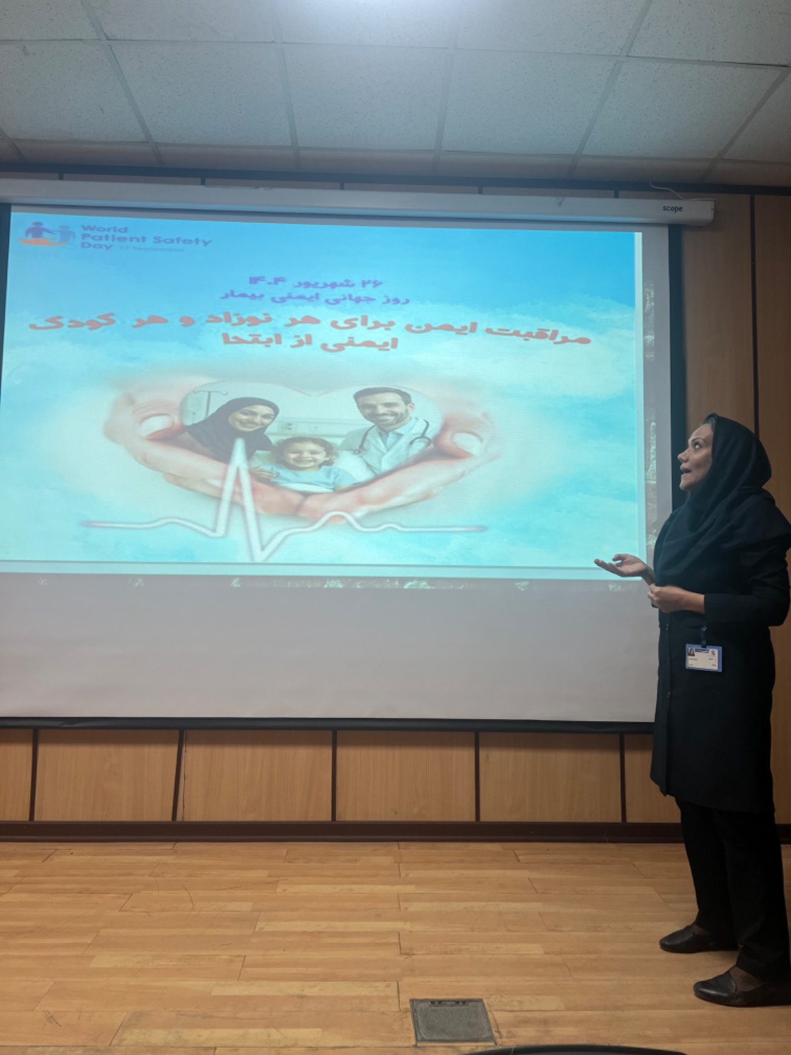 برگزاری برنامه آموزش همگانی در مرکز آموزشی درمانی روانپزشکی ایران